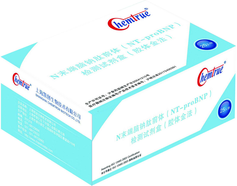 什么情況下需要檢測(cè)BNP？