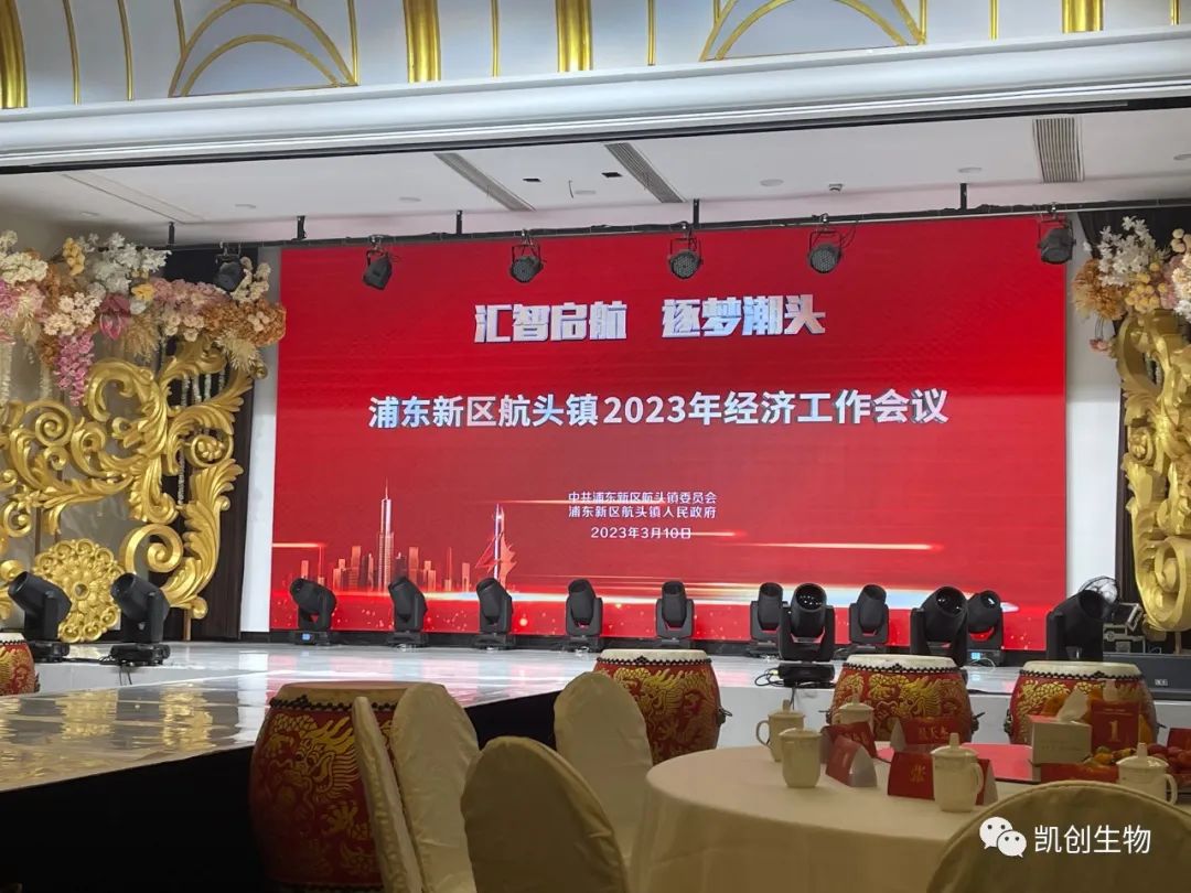 喜報(bào)！我司榮獲2022年度“經(jīng)濟(jì)發(fā)展貢獻(xiàn)獎(jiǎng)”